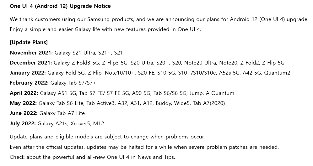 Official Samsung Android 12 One UI 4 Update Schedule For Galaxy Devices 2 One UI 4 Android 12 Upgrade Notice